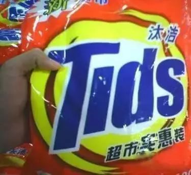 315打假曝光,假货你知道多少?