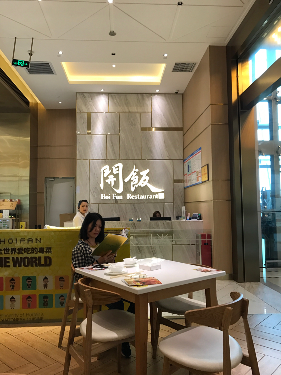 骞垮窞鍞愯嫅閰掑鎺㈠簵,鍞愯嫅閰掑鎺㈠簵