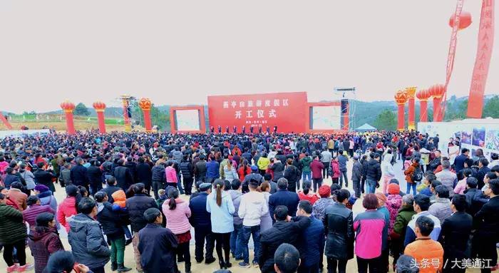 通江是什么地方,什么是通证