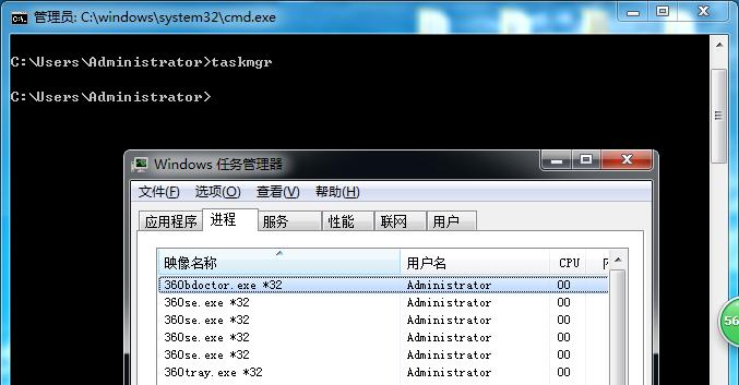 win7旗舰版如何撤销cmd命令,win7系统打开cmd命令的方法