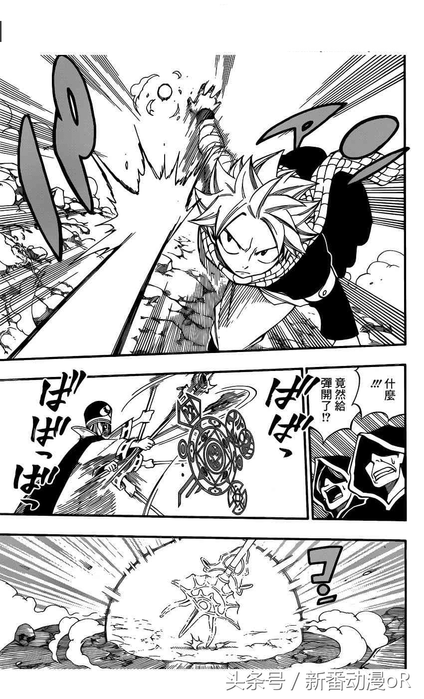 妖精的尾巴动画完结对应漫画,妖精的尾巴动画番外集数