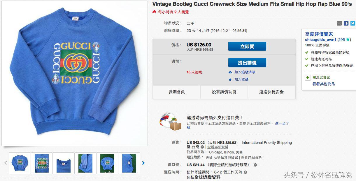 gucci冒牌,gucci买到假货实体店怎么办