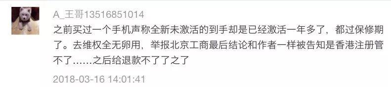 京东买到假货商家不承认怎么办,京东卖假货下架了怎么办
