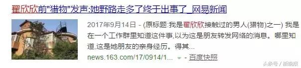 怎么对付贱人呢,如何对付身边的虚伪婊