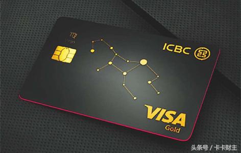 工行额度最高的信用卡,工行最好的信用卡2020年