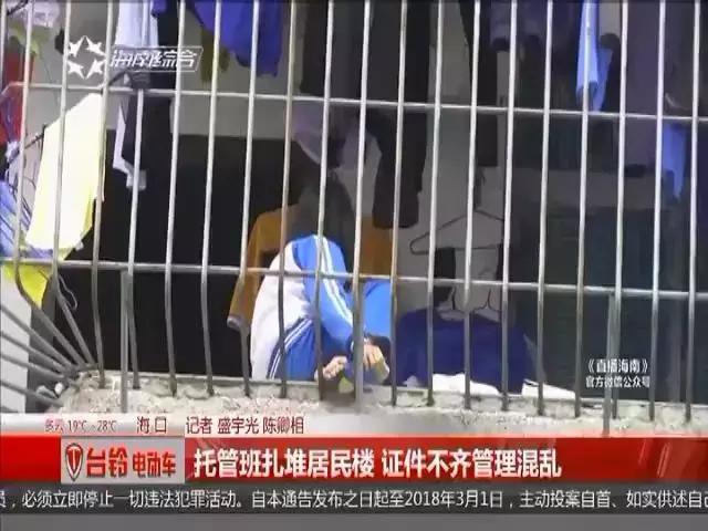 托管班怎么管制不听话孩子,托管班有特别难带的小朋友怎么办