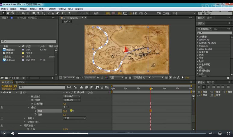 ae小船划动,ae滑板mg动画教程