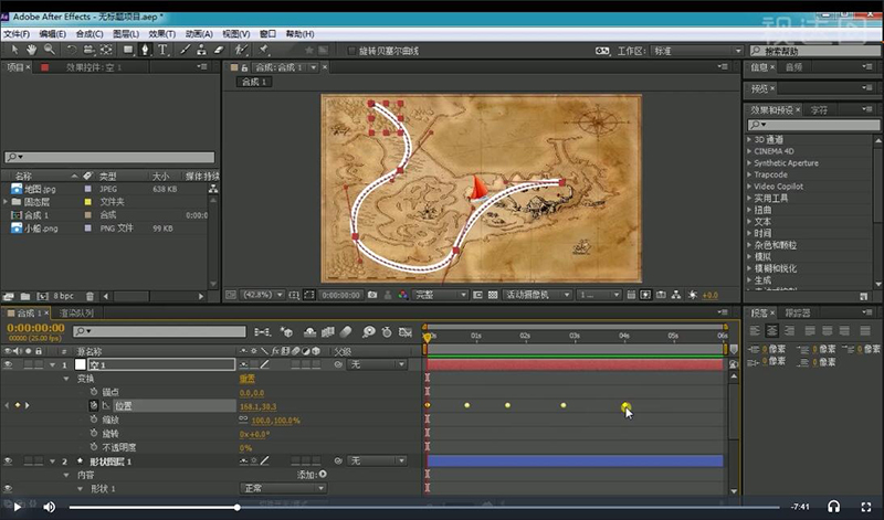ae水上飘动树叶,aemg动画下雨教程