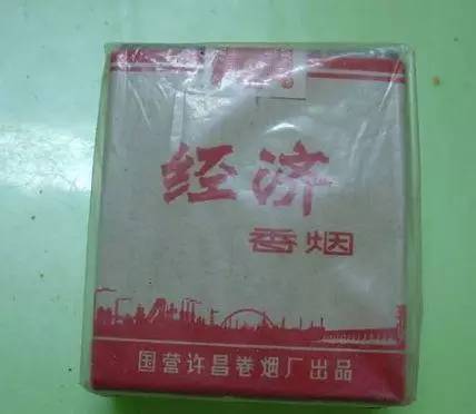 中国香烟最老的老牌子有哪些,中国十大绝版老烟