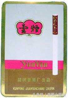 不同年代香烟你抽过几种,目前抽的六种香烟你抽过吗