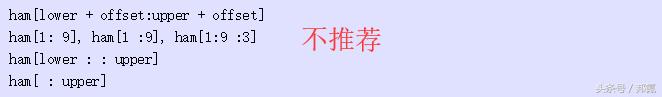 python数据类型的新玩法代码教程,pep8中python必须使用的编码方式