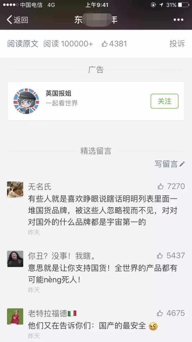 315护肤品合格名单2022,315曝光的不合格化妆品怎么办