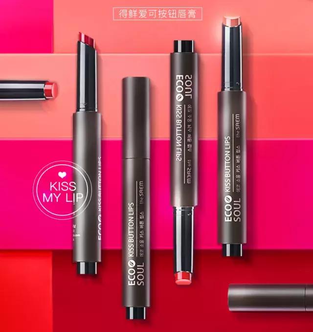 美妆好看的颜色,30块钱以下平价好用的口红或唇釉