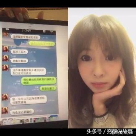 台湾通告咖做代购诈骗大陆粉丝？受害者：收钱不发货，要么发假货