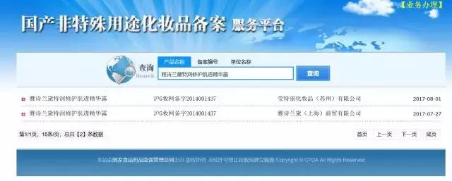 3.15美妆打假产品名单,3.15曝光的产品会不会严查