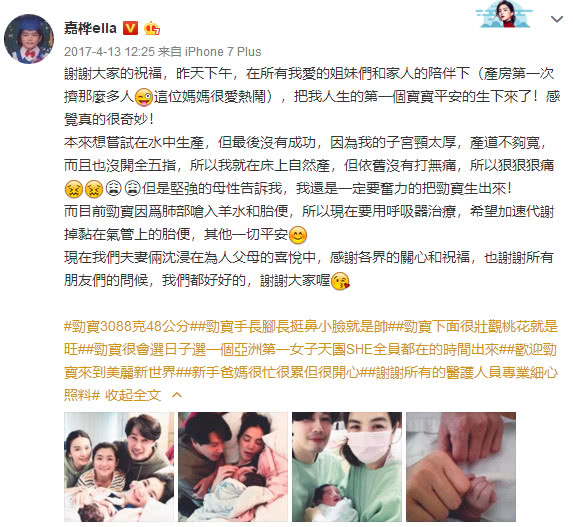 俄罗斯孕妇到阿根廷生孩子,俄罗斯孕妇生了双胞胎