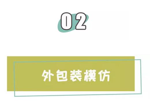 3.15曝光的护肤品有哪些,3.15曝光有哪些商品