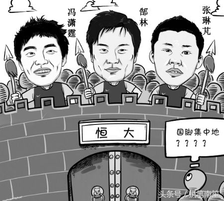 足球历史奇葩事件,中国足球历史十大奇葩事件