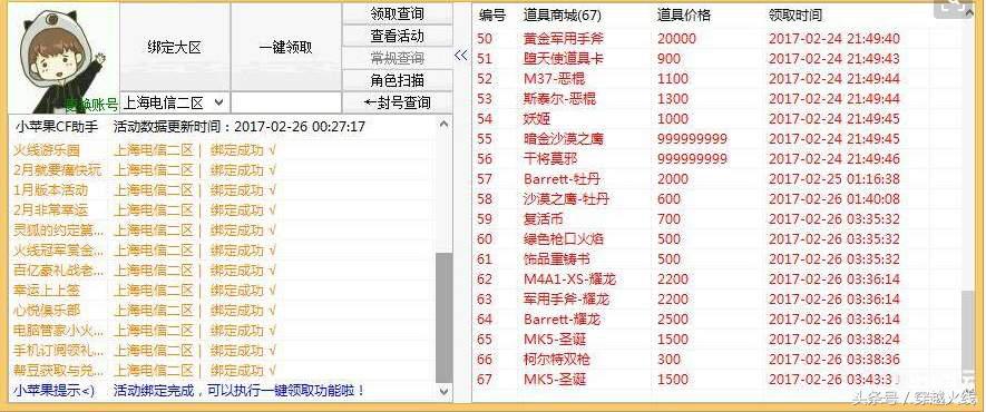 荒野行动抽奖概率技巧,怎么抽奖概率才更高