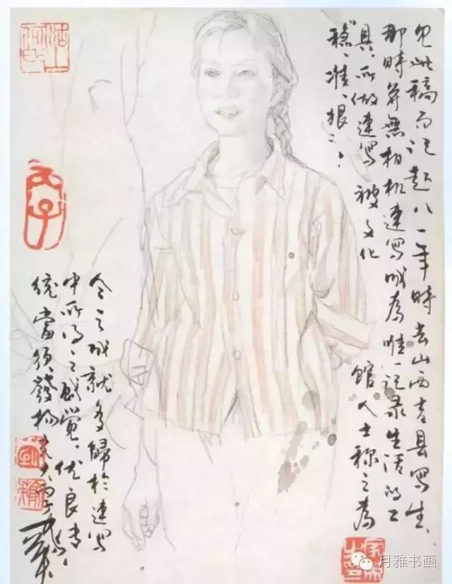 关山月逐句讲解,关山月书写