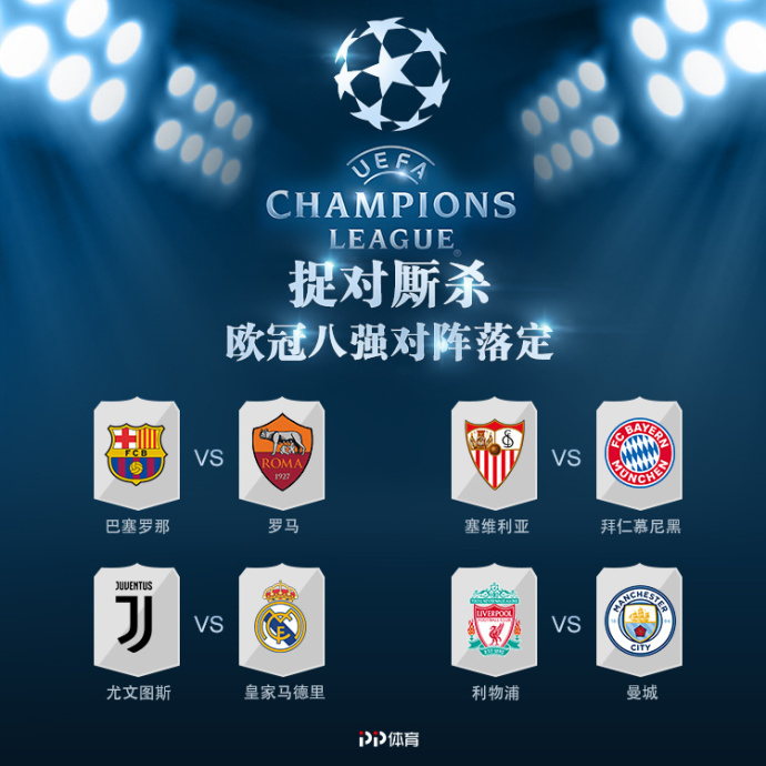 西甲巴伦西亚0-2皇家马德里,西甲马德里竞技2-0瓦伦西亚