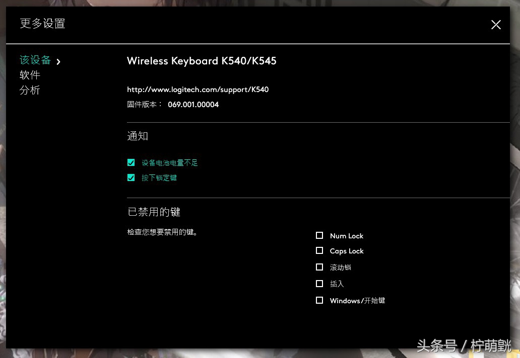 罗技mk545键鼠套装评测,罗技多模无线键鼠mk545