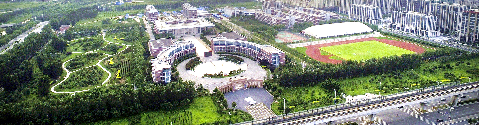 燕郊的高校,燕郊有哪些大学