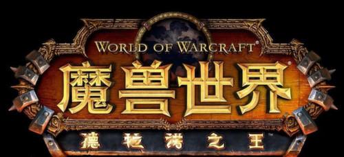 魔兽世界每个资料片剧情简介,魔兽世界暗影国度剧情简介