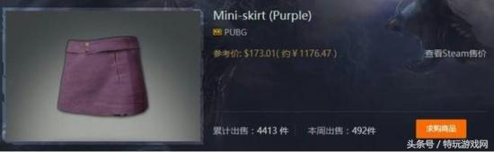 绝地求生价值高的饰品,绝地求生饰品价格一览表