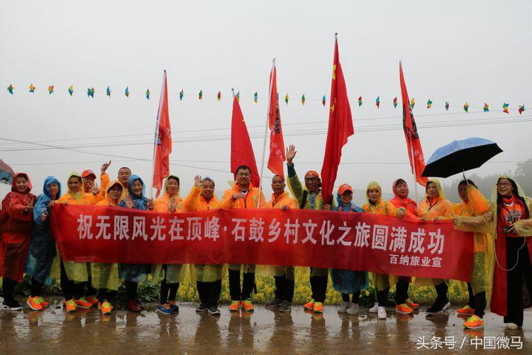 “健康微马，大美湘潭”-湘潭县微马协会为全域旅游振臂欢呼