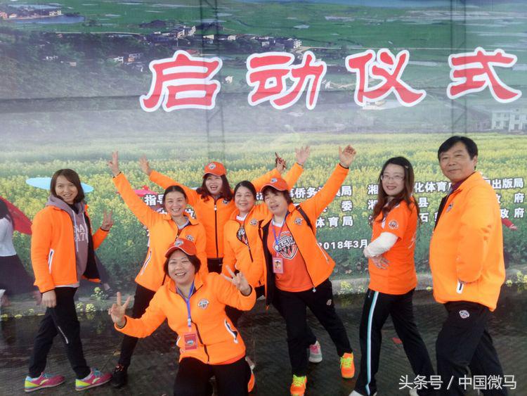 “健康微马，大美湘潭”-湘潭县微马协会为全域旅游振臂欢呼