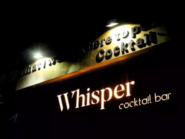 贵阳必须要去的酒吧,贵阳808club酒吧