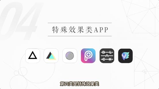 手机修图软件app排行榜免费,还在苦恼修图吗