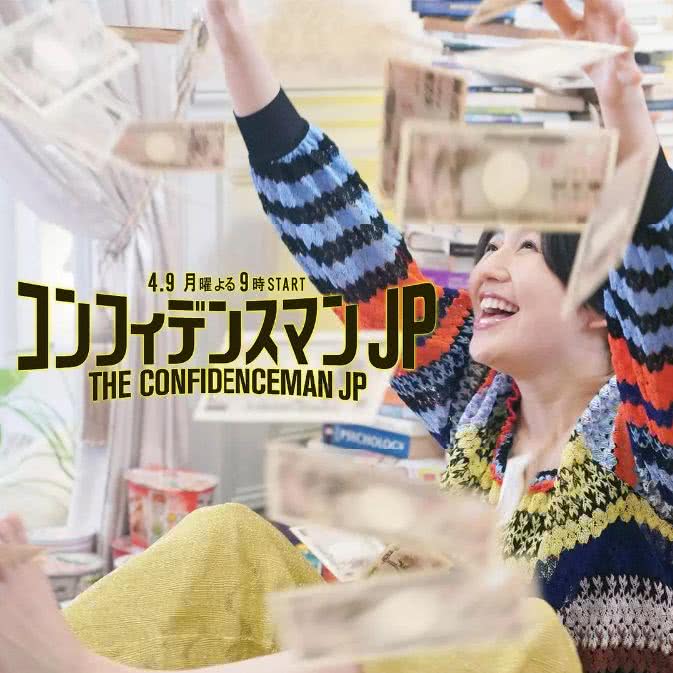 苍井空又出新作品了,这一次的人设华丽的转身