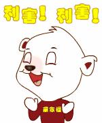 “凉都红香椿”走出国门，将亮相韩国餐桌