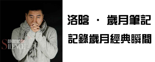 曼联时隔八年再捧足总杯冠军文案,有关于曼联的文案