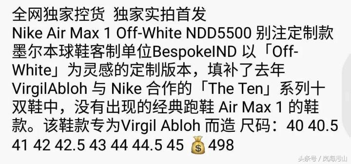 耐克后来怎么样了,耐克平价倒闭款