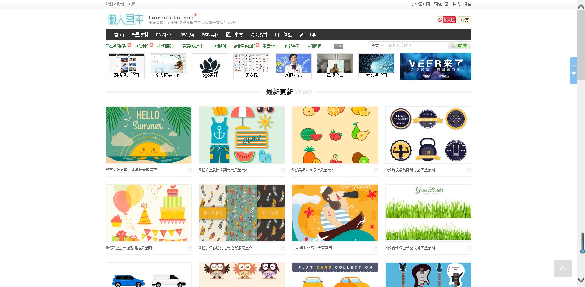 适合学习ps的网站,学习ps最好的免费网站