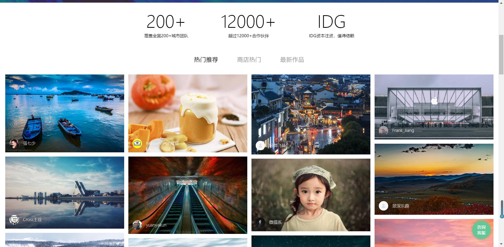 适合学习ps的网站,学习ps最好的免费网站