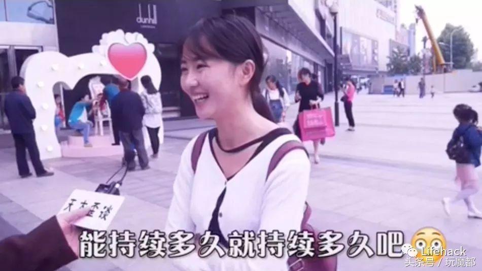 男生啪啪时，撑多久才算及格？