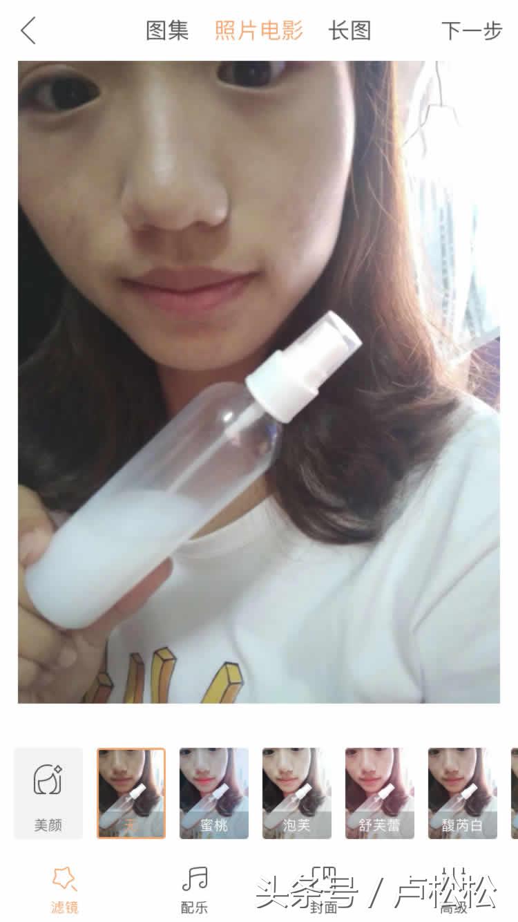 快手，抖音，美拍打造个人IP精准引流！