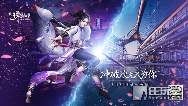 今日手游开测,手游今日开测时间表