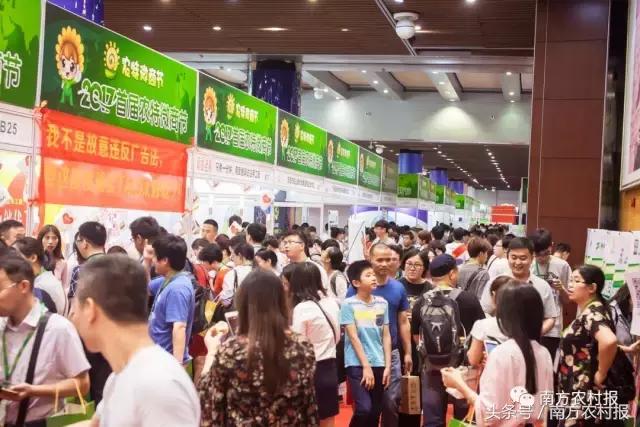 第二届供销特色农产品展销会,第二届扶贫农产品展销会