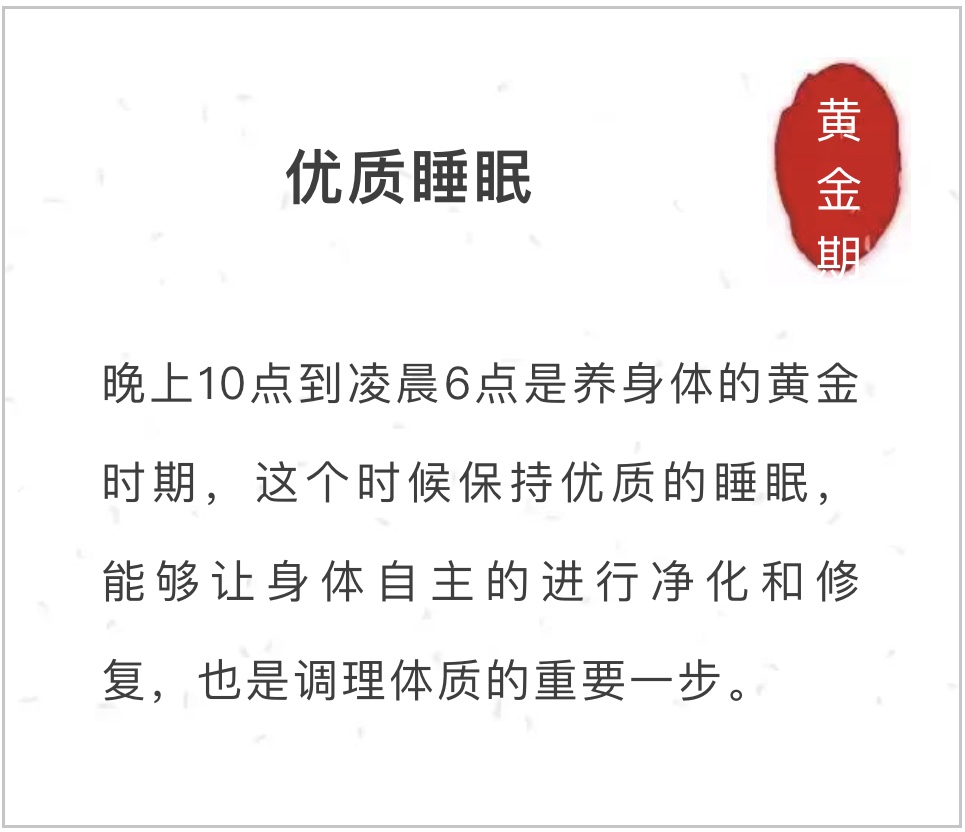 寒性体质怎样调理成热性体质呢,走出保健误区