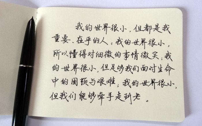 相见未必有期如果可以也罢，就让我们在诗中相遇