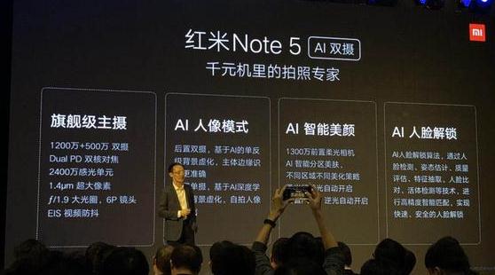 荣耀7x对比红米note5评测,红米note9pro5gvsnote9