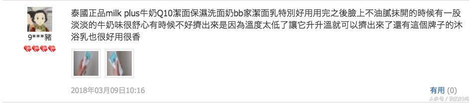 泰国十大值得买的护肤品,泰国旅游值得购买的药