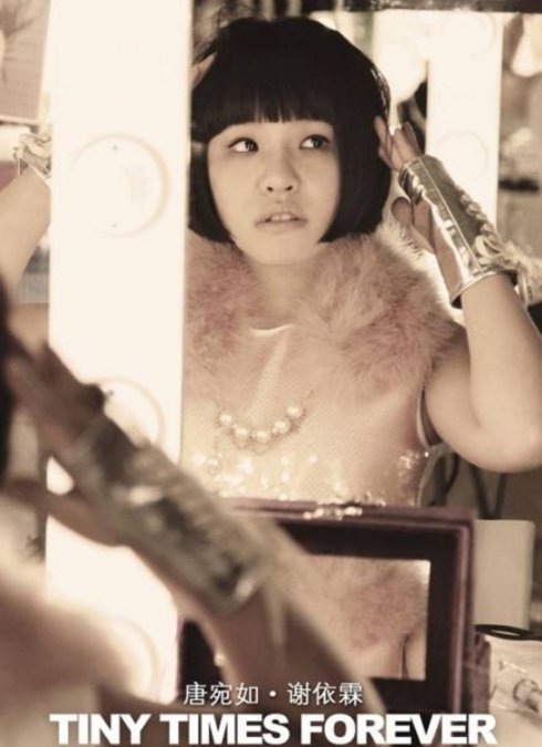 谢依霖时代少年团,谢依霖小时代花絮