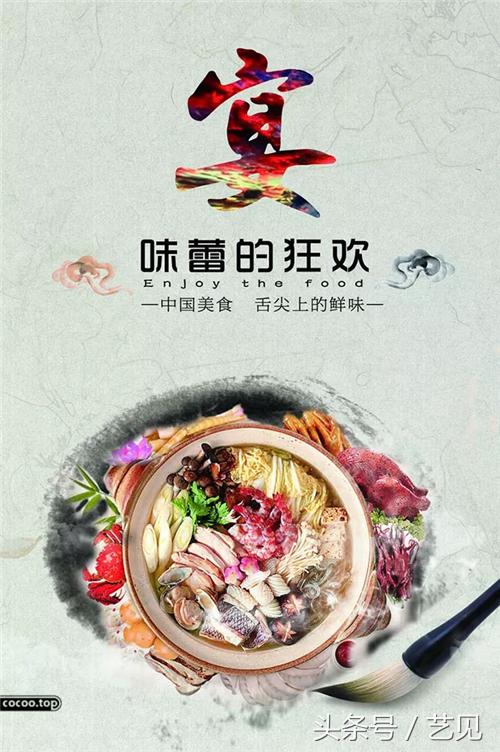 平面广告设计创意表现分析,平面广告设计的对比和衬托