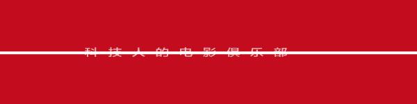 新极客，新性感，新潮流！